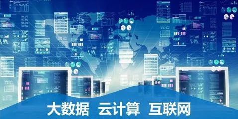 数据赋能新篇章 大数据服务的时代价值与实践路径